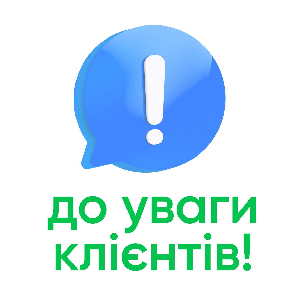 До 16,85% збільшено дохід за депозитом у гривні для фізичних осіб