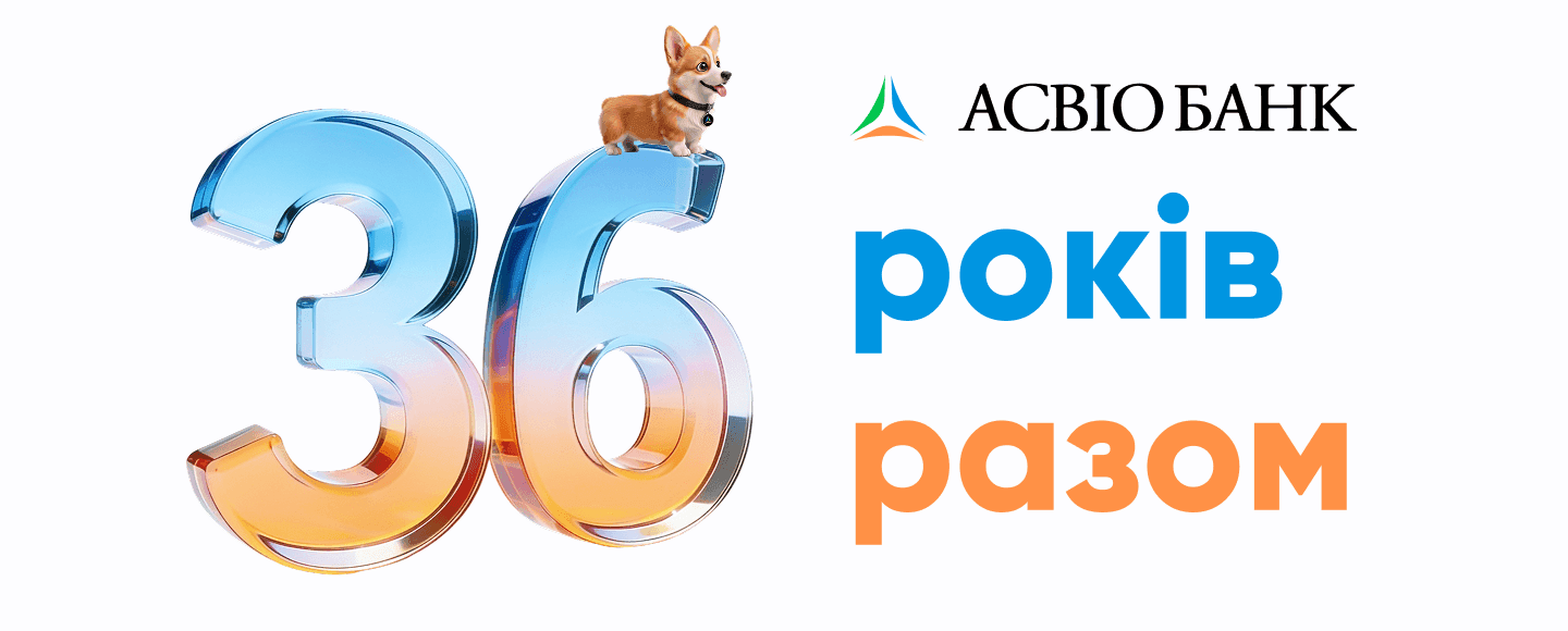 asvio-bank-na-rik-starshyi-nizh-vvazhaly