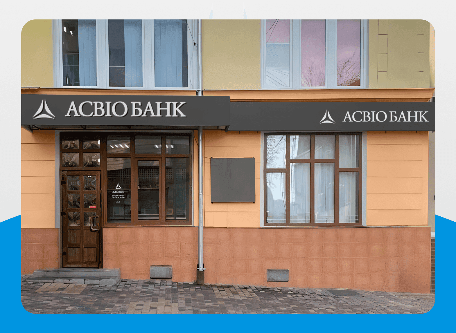 vidkryttia-novoho-viddilennia-u-misti-chortkiv