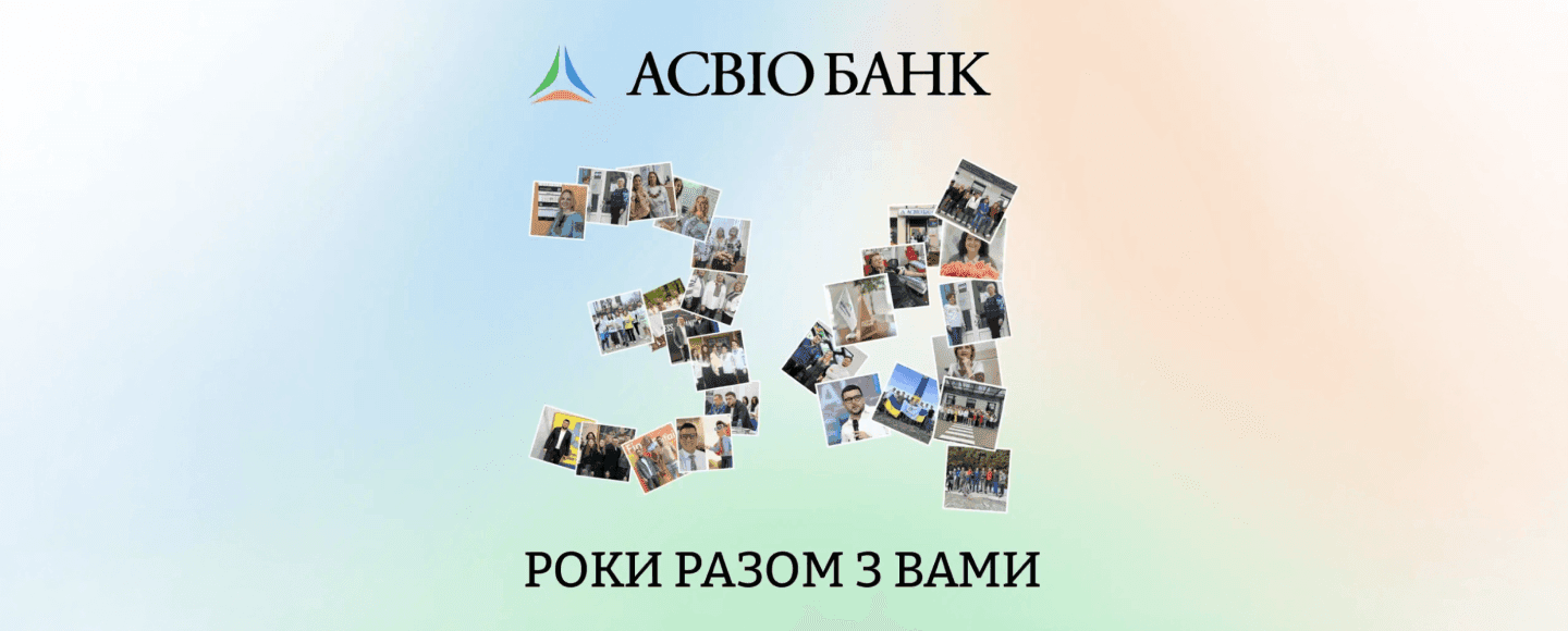 asvio-bank-sviatkuie-svii-34-den-narodzhennia