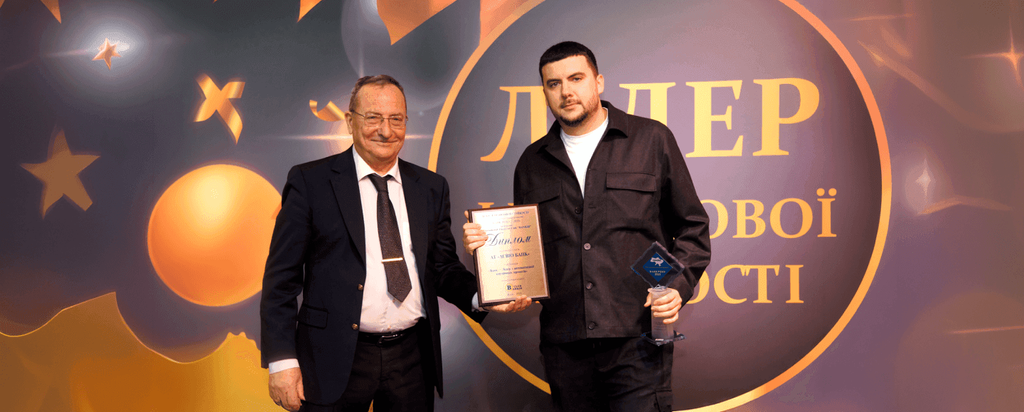 asvio_bank_lider_z_avtomatyzatsii_vnutrishnikh_protsesiv