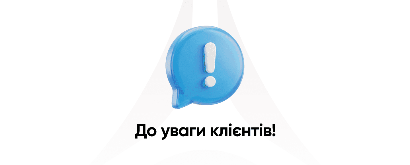 zmina-tarifiv-za-koristuvannya-individualnimi-sejfami-dlya-kiyivskogo-viddilennya-5-at-asvio-bank