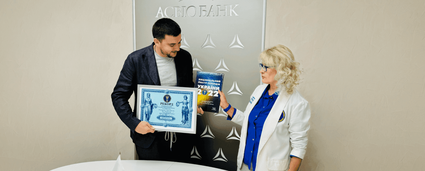 Yevhen-Shulika-vstanovyv-natsionalnyi-rekord-stavshy-naimolodshym-holovoiu-pravlinnia-bankivskoi-ustanovy-v-Ukraini
